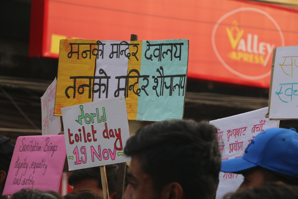 महानगरमा शौचालय नहुँदा समस्या, शौचालयको संख्या बढाउनुपर्नेमा जोड