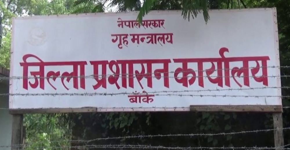 बाँकेमा अनिश्चितकालीन निषेधाज्ञा