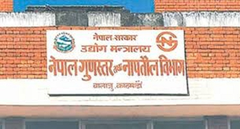 एशियन पेन्टस् उद्योगमाथि मुद्दा दायर