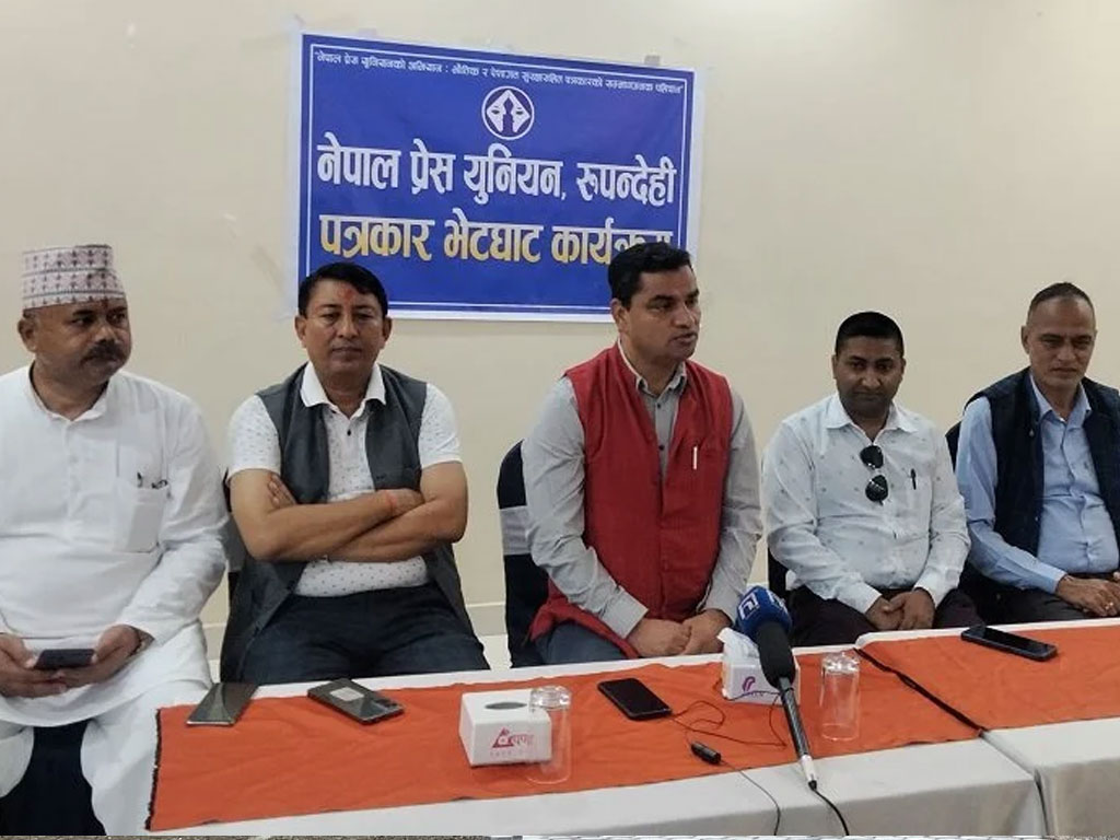 फौजदारी अभियोग लागेपछि स्वतः निलम्बन हुने व्यवस्था गर्न माग